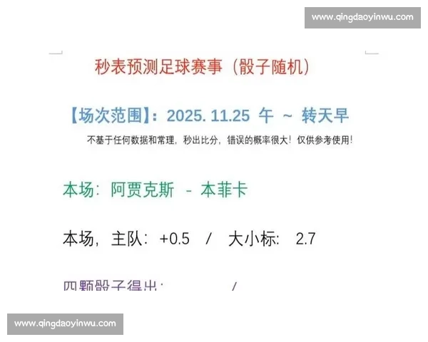 85422 票创纪录!本菲卡大选改写世界足坛历史 85422 票创纪录!本菲卡大选改写世界足坛历史
